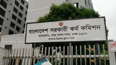 এপ্রিলে ৪৭তম বিসিএসের ফল প্রকাশ করা হবে: পিএসসি