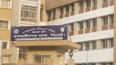 ওসমানীনগরে পুলিশের অভিযানে গ্রেপ্তার ২