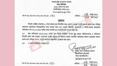 কর্মস্থলে ফিরছেন বরখাস্ত হওয়া সিলেটের ডেপুটি জেলার
