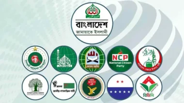 ১১ দলের ‘প্যাকেজ কর্মসূচি’, দাবি না মানলে কঠোর আন্দোলনের হুঁশিয়ারি