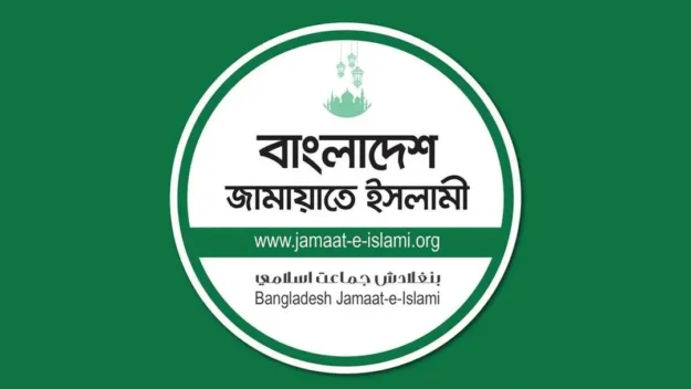 জ্বালানি তেলের মূল্যবৃদ্ধির সিদ্ধান্তে জামায়াতের প্রতিবাদ