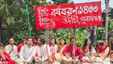 সুনামগঞ্জে উদীচীকে বৈশাখের অনুষ্ঠান করতে না দেওয়ার অভিযোগ