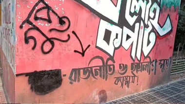 গ্রাফিতিতে ‘ছাত্র’ মুছে ‘গুপ্ত’ লেখায় ছাত্রদলের সঙ্গে সংঘর্ষে জড়াল ছাত্রশিবির