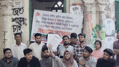 জুলাই-আন্দোলনকারী বৈছা নেতাদের বিরুদ্ধে সরকারি অনুদানের কোটি টাকার তথ্য গোপনের অভিযোগ