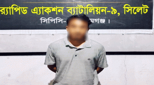 শ্রীমঙ্গলে স্কুলছাত্র জুনায়েদ হ*ত্যা, যুবক গ্রে ফ তা র