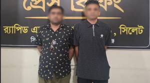 সিলেট র‌্যাবের কব্জায় মা ন ব পা চা র চক্রের দুই সদস্য