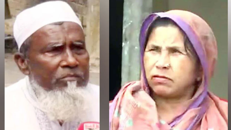 রায়ে অসন্তুষ্ট আবু সাঈদের পরিবারের সদস্যরা