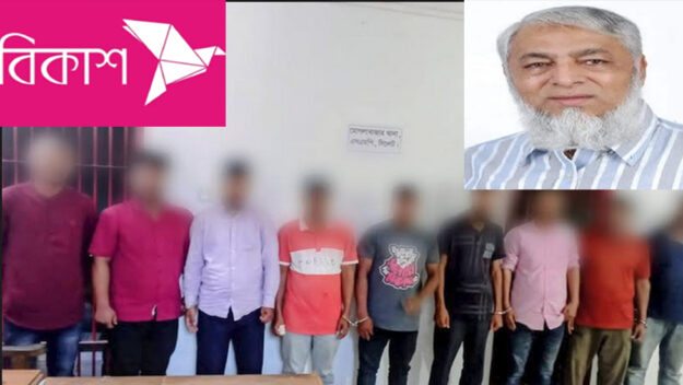 সিলেটে নাসিম হোসাইনের ৫১ লাখ টাকা ছিনতাই, গ্রেপ্তার ৯