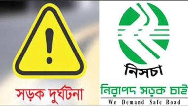 এপ্রিলে সিলেটের সড়কে ঝরল ১৫ প্রাণ