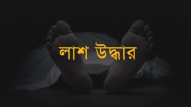 বড়লেখায় গৃহবধুর ঝুলন্ত লাশ উদ্ধার