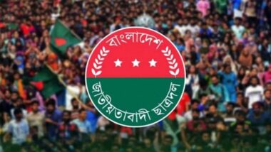 হবিগঞ্জসহ ২৯টি কমিটি ঘোষণা করল ছাত্রদল