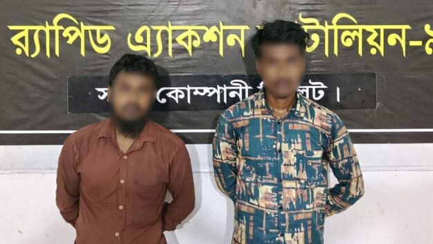 গোলাপগঞ্জের তোফায়েল ও রব্বানী গ্রেফতার