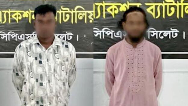 সিলেটে র‌্যাবের জালে বক্কর ও রহিম