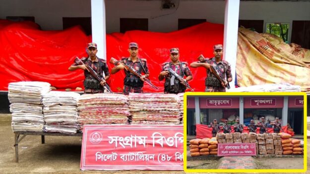 সিলেট সীমান্তে লাখ লাখ টাকার পণ্য ফেলে গেল কারা