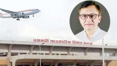 সিলেট থেকে চট্টগ্রাম ও কক্সবাজার যাবে বিমান