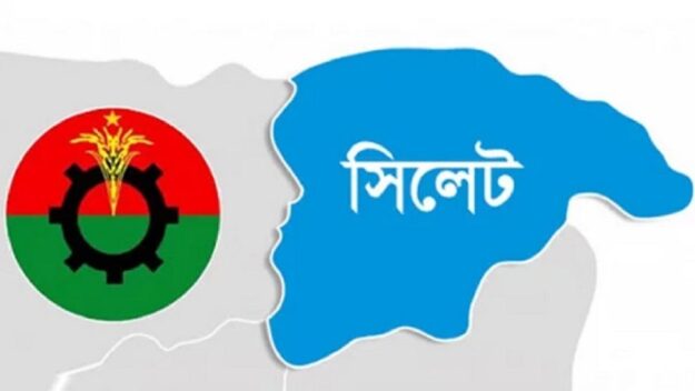 যে কারণে এবার সিলেট বিভাগে বিএনপিকে ঢেলে সাজানো হচ্ছে