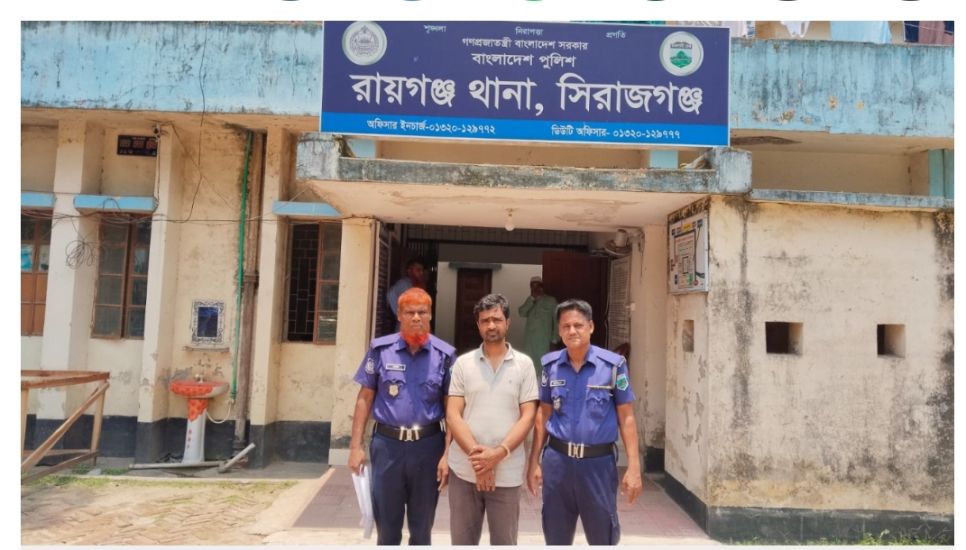 কলেজছাত্রীকে নিয়ে উধাও শিক্ষক, ২৬ দিন পর উদ্ধার