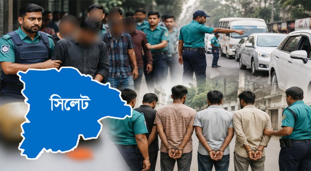সিলেটে এক মাসে ১৬৬৫ জন গ্রেফতার