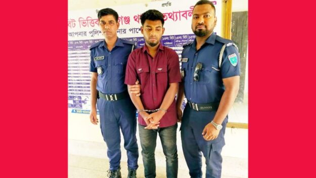 হবিগঞ্জে গৃহবধূকে ধর্ষণ, ছাত্রদল নেতা কারাগারে