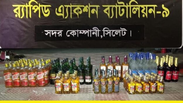 গোলাপগঞ্জে ১৩৩ বোতল মদ উদ্ধার