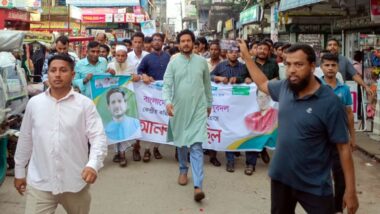 জকিগঞ্জে যে কারণে যুবদলের আনন্দ মিছিল