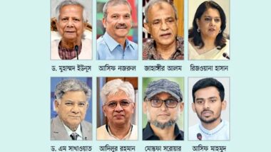 সেই উপদেষ্টারা কে কোথায়