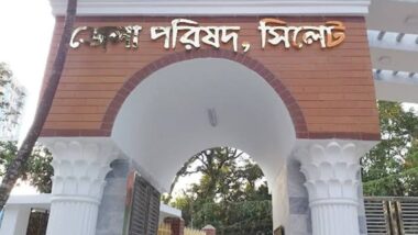সিলেটসহ দেশের জেলা পরিষদগুলো পাচ্ছে ১৭৭ কোটি টাকার বিশেষ বরাদ্দ