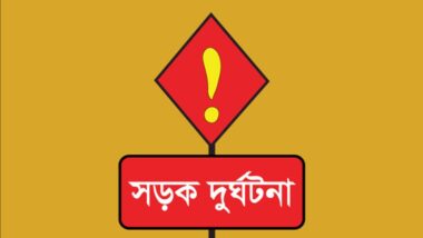 সিলেট-ঢাকা মহাসড়কে দুই জনের প্রাণহানী