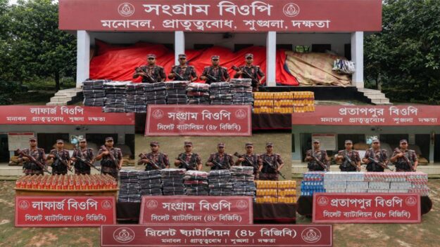 সিলেটে ৬৭ লাখ টাকার মালামাল জব্দ