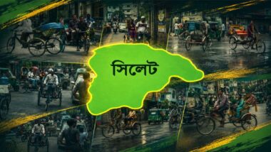 সিলেটে নিষেধাজ্ঞা সত্ত্বেও তাদের রাজত্ব