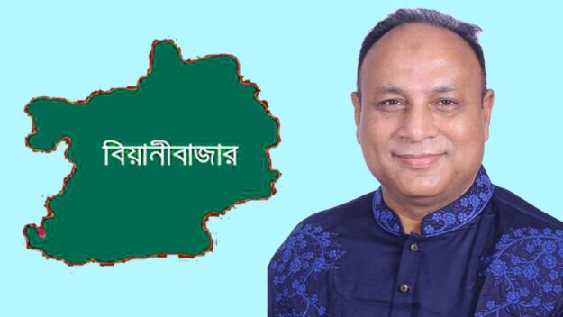 বিয়ানীবাজারবাসীর জন্য এমপি এমরান চৌধুরীর সুসংবাদ