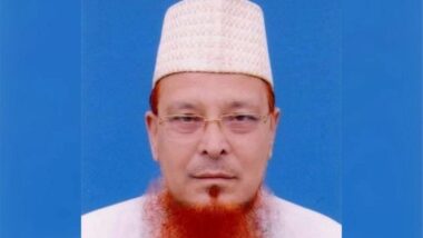 সাবেক এমপি মাও. ফরিদ উদ্দিন চৌধুরী আর নেই