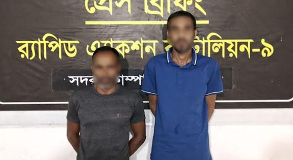 সিলেটে আবুল ও রাজনকে ধরল র‌্যাব, সাথে যা পেল