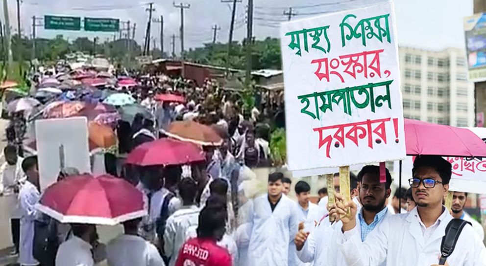 সিলেট-সুনামগঞ্জ সড়ক অবরোধ করলো শিক্ষার্থীরা
