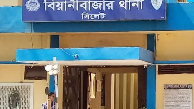 বিয়ানীবাজার সড়ক ব্যবহার করে ইয়াবা পাচারের শিকড় সন্ধানে পুলিশ