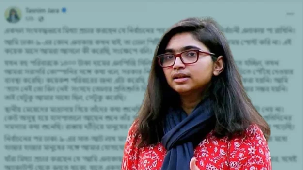একদল সংঘবদ্ধভাবে মিথ্যা প্রচার করছেন: তাসনিম জারা