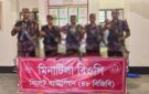 সিলেট সীমান্তে অস্ত্র উদ্ধারে গিয়ে মিলল ভারতীয় ‘এয়ারগান’