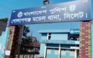 প্রবাসীদের জন্য প্রথম ‘হেল্প ডেস্ক কর্নার’ হচ্ছে গোলাপগঞ্জে উদ্বোধন আজ
