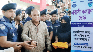 গোলাপগঞ্জ দেশের প্রথম থানাভিত্তিক ‘প্রবাসী হেল্প ডেস্ক’ চালু