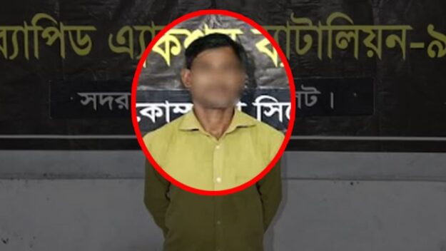 খুন করে সিলেটে এসেও রক্ষা হল না কামালের