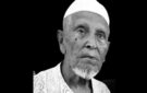সিলেট-৬ আসনের সাবেক এমপি শরফ উদ্দিন খসরু আর নেই