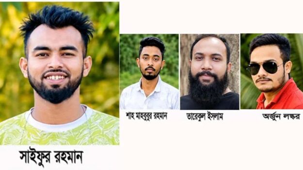 এমসি কলেজ ছাত্রাবাসে সংঘবদ্ধ ধর্ষণ : যেসব অপরাধে দন্ডিত আসামীরা
