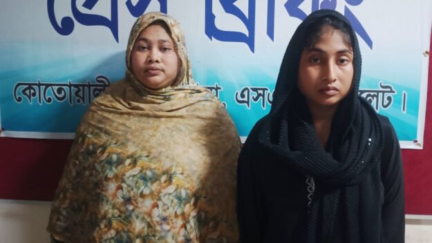 সিলেটে হাসপাতাল থেকে ২ মহিলা ছিনতাইকারী গ্রেফতার