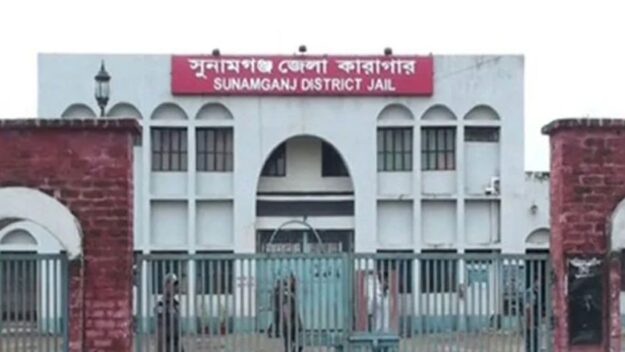 সুনামগঞ্জ কারাগারে প্রাণ গেল বন্দির