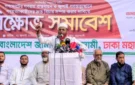 জামায়াত কখনোই গুপ্ত ছিল না: গোলাম পরওয়ার