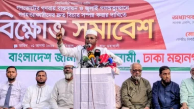 জামায়াত কখনোই গুপ্ত ছিল না: গোলাম পরওয়ার