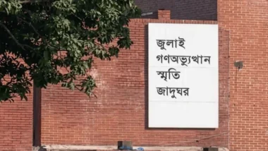 বুধবার জুলাই গণঅভ্যুত্থান স্মৃতি জাদুঘর উদ্বোধন করবেন প্রধানমন্ত্রী তারেক রহমান