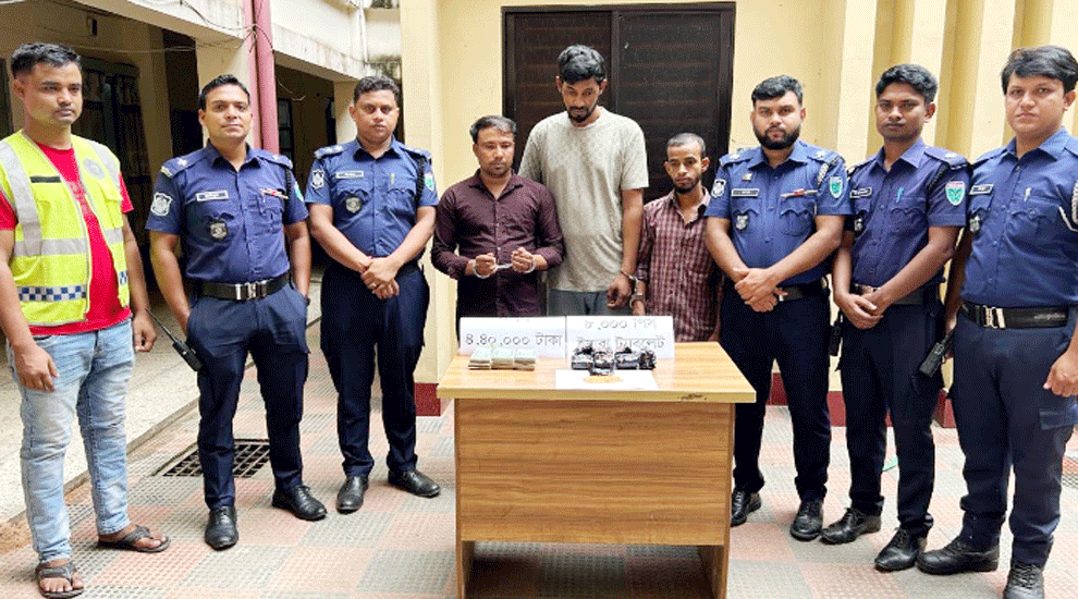ইয়াবা ও নগদ ৪ লাখ ৪০ হাজার টাকাসহ গ্রেপ্তার ৩