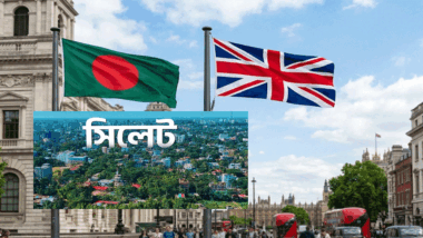 যুক্তরাজ্যে বাংলাদেশিদের মধ্যে ৯৫ শতাংশই সিলেটি