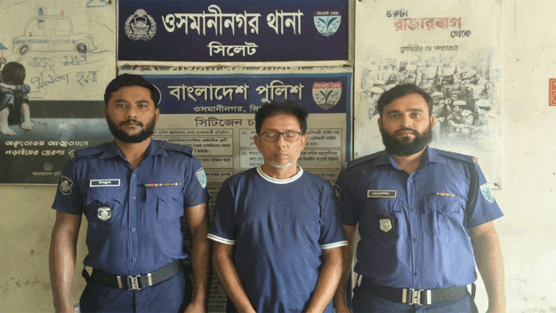 ওসমানীনগরের আছাঁন খাঁ গ্রেপ্তার